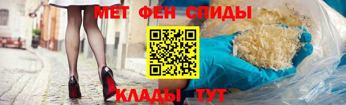 Amphetamine Premium Люберцы