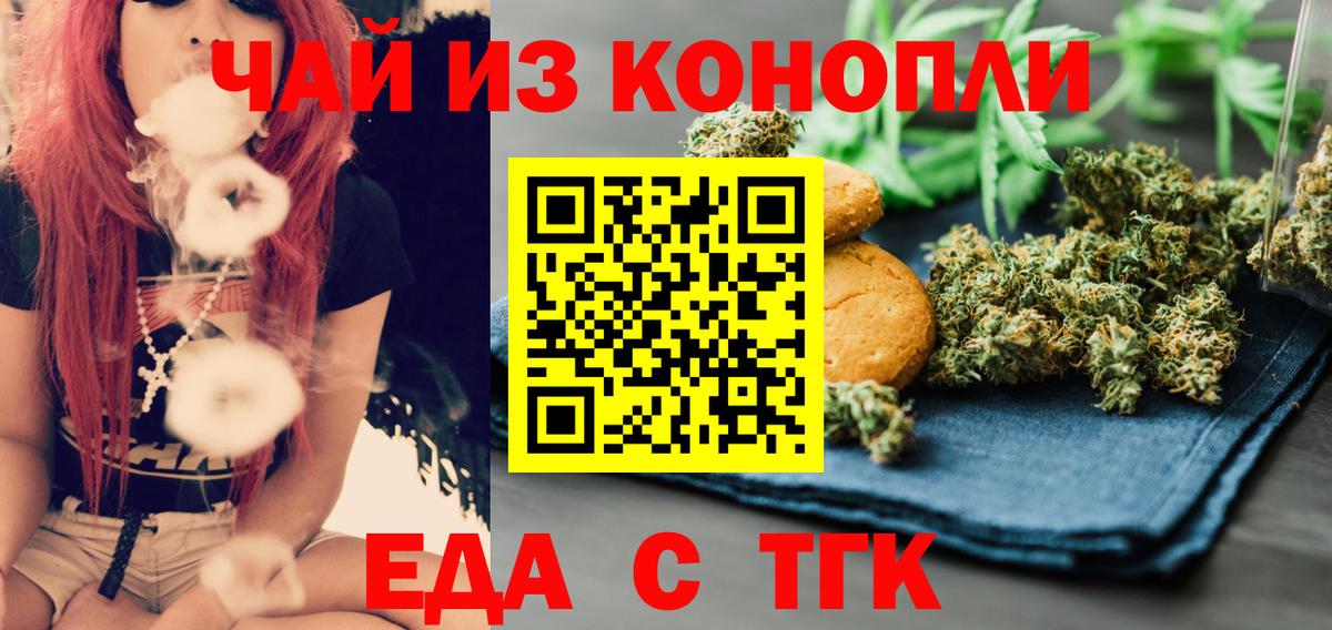 Меф кристаллы  COCAIN  Люберцы  ГАШИШ  Конопля  Вход с VPN 