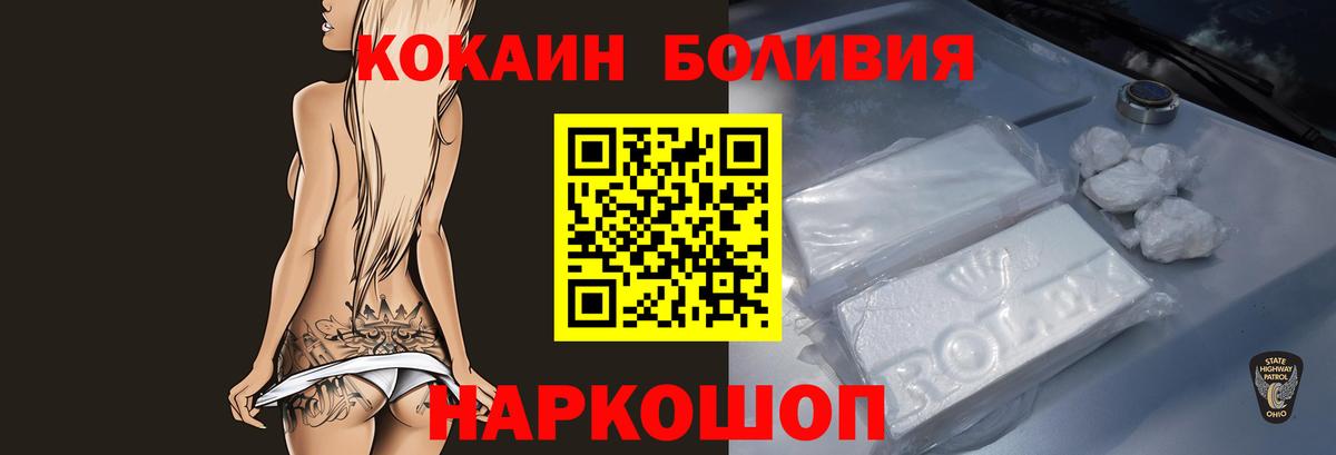 COCAIN Колумбийский Люберцы