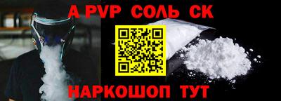 шишки Камышлов