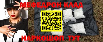 экстази Кандалакша