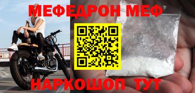 шишки Камышлов