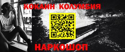 шишки Камышлов