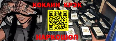 экстази Кандалакша
