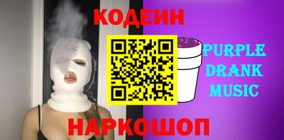 наркотики Канаш