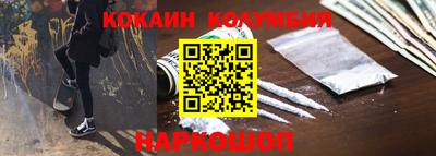 наркотики Канаш