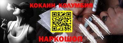 экстази Кандалакша