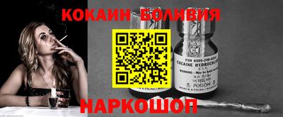 шишки Камышлов