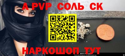 экстази Кандалакша