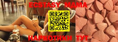 экстази Кандалакша