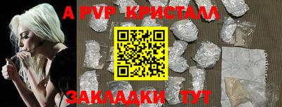 экстази Кандалакша