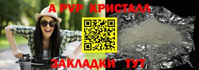 экстази Кандалакша