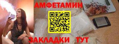 экстази Кандалакша