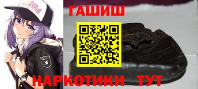 шишки Камышлов