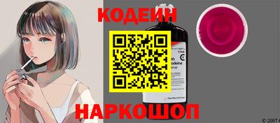 наркотики Канаш