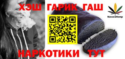 наркотики Канаш