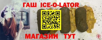 экстази Кандалакша