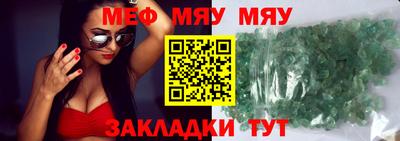 шишки Камышлов