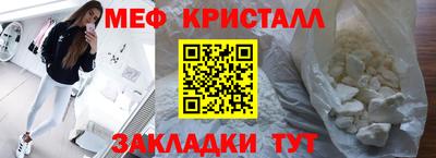 наркотики Канаш
