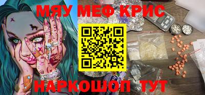 наркотики Канаш