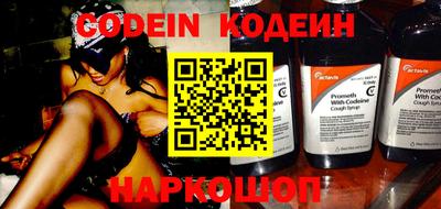экстази Кандалакша