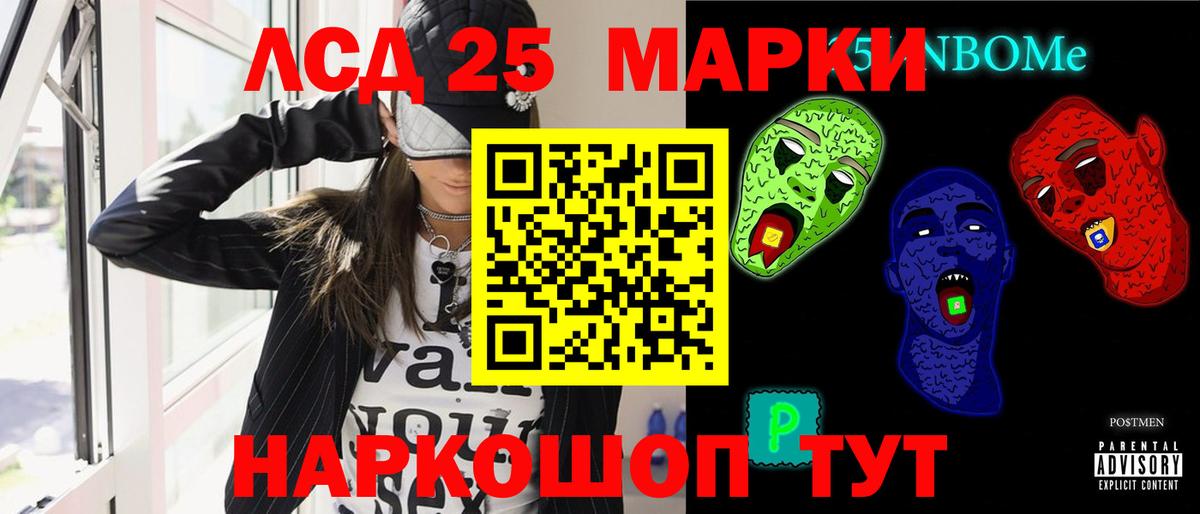 Люберцы  ЛСД экстази  Лсд 25 экстази ecstasy  Вход с VPN  Лсд 25 экстази кислота 
