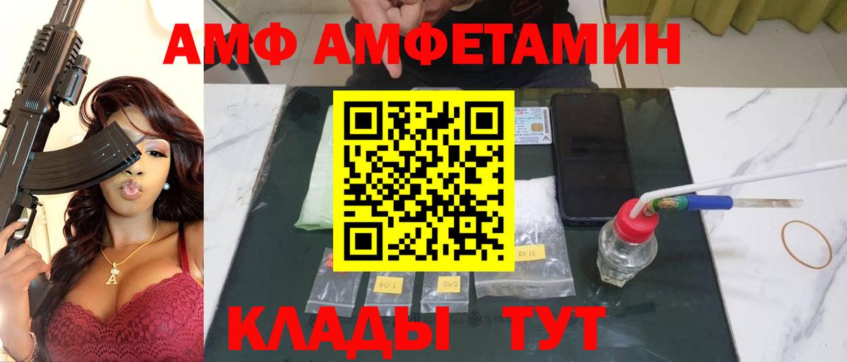 Метамфетамин витя Люберцы