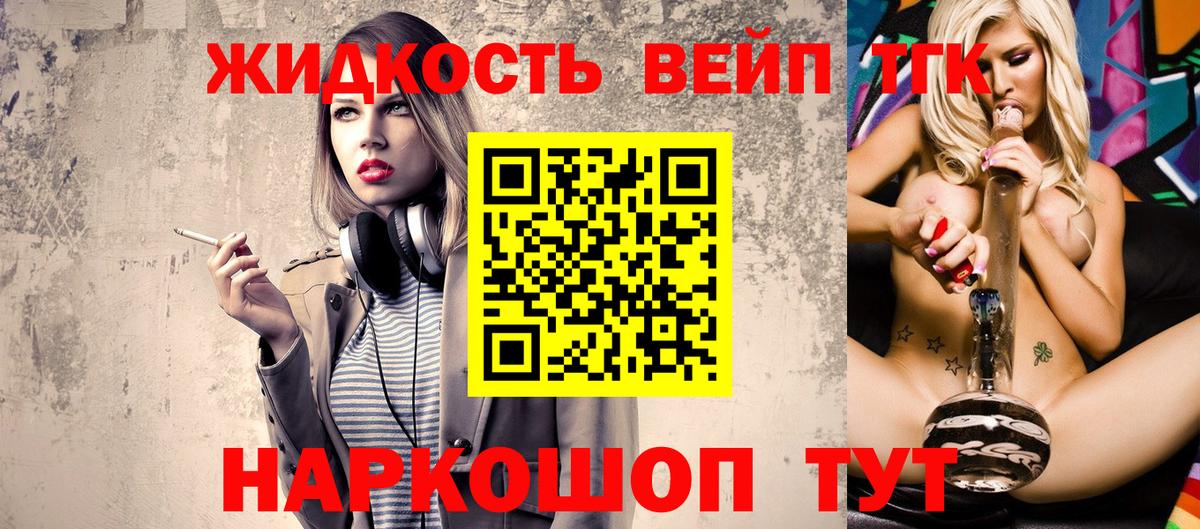 ТГК Wax Люберцы