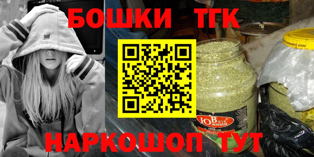 Люберцы  Канабис семена  Марихуана OG Kush  Вход с VPN  Бошки марихуана сатива 
